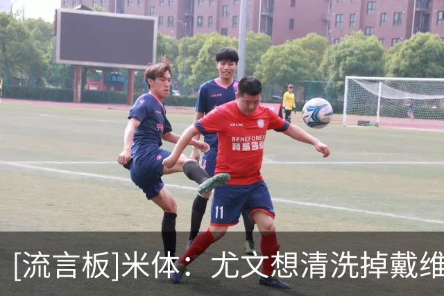 [流言板]米体：尤文想清洗掉戴维/米利克，尝试报价曼联前锋齐尔克泽
